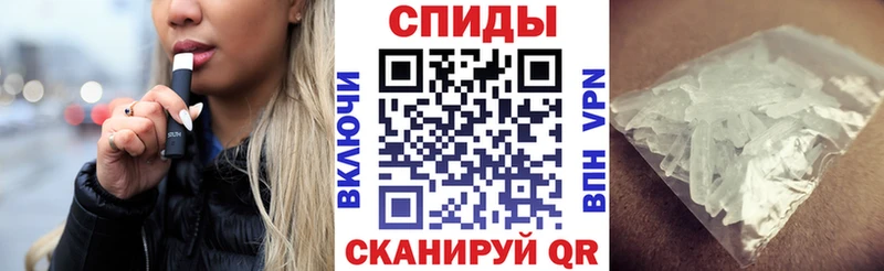 Amphetamine Розовый Руза