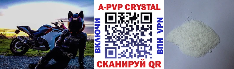 Alpha-PVP Соль  Руза 