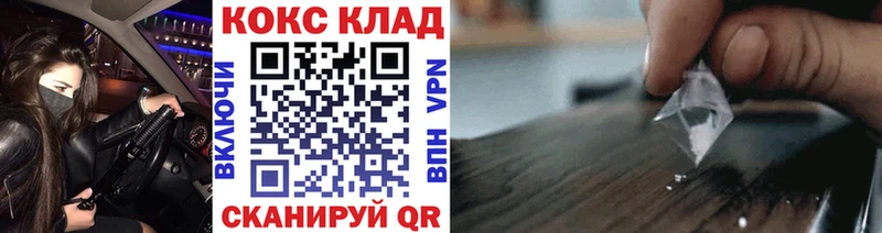купить наркотики цена Руза KRAKEN онион COCAIN Fish Scale