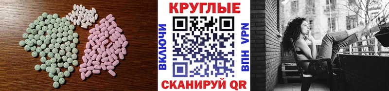 где можно купить   Руза  блэк спрут как зайти  Экстази MDMA 