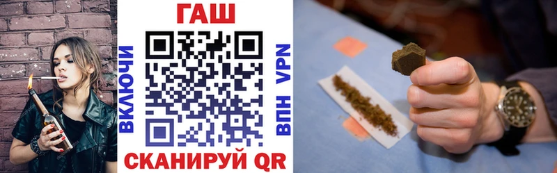 где купить наркотик Руза ГАШ AMNESIA HAZE