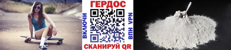 ОМГ ОМГ вход  Руза  ГЕРОИН белый 