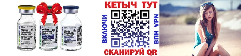 Кетамин ketamine мега онион Руза как найти закладки