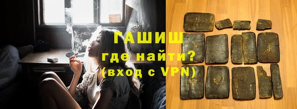 гашиш Армянск