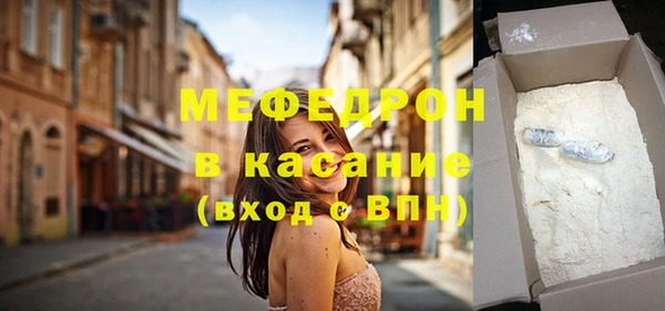 молекула духа Аркадак