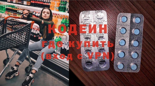 гашиш Армянск