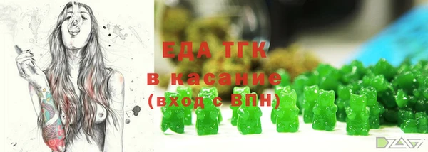 молекула духа Аркадак