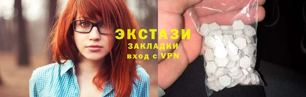 молекула духа Аркадак