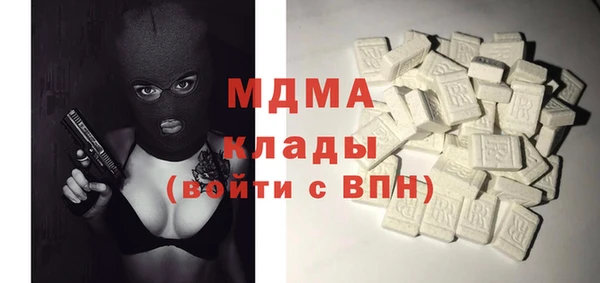 молекула духа Аркадак