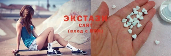 MESCALINE Арсеньев