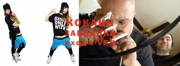 молекула духа Аркадак