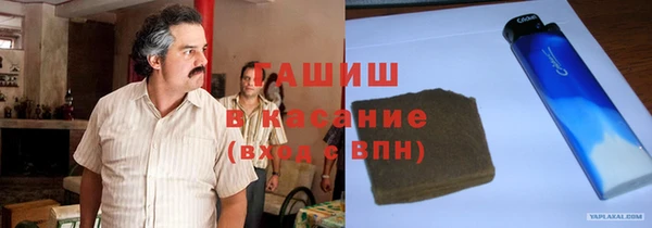 MESCALINE Арсеньев