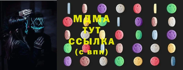 гашиш Армянск