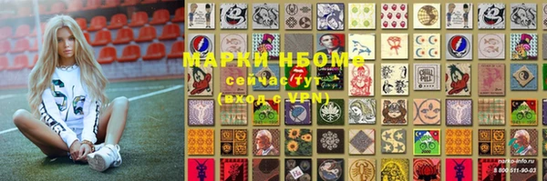 MESCALINE Арсеньев