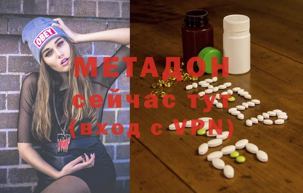 MESCALINE Арсеньев