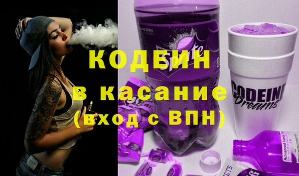 гашиш Армянск