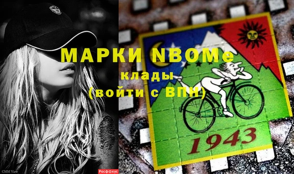 молекула духа Аркадак
