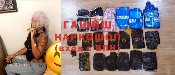 молекула духа Аркадак