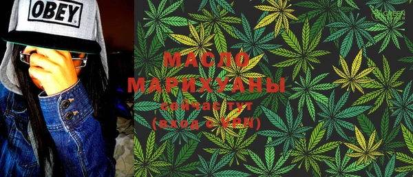 MESCALINE Арсеньев