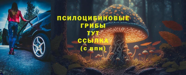 гашиш Армянск