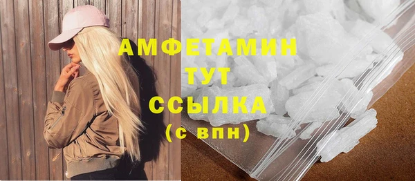 MESCALINE Арсеньев