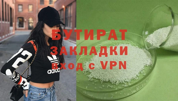 молекула духа Аркадак