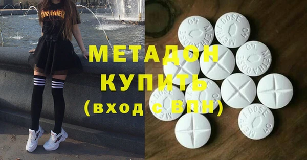 MESCALINE Арсеньев