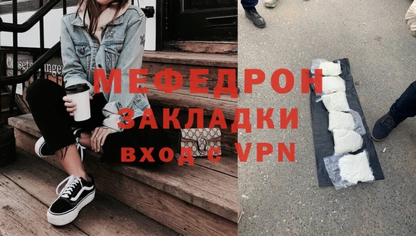 гашиш Армянск