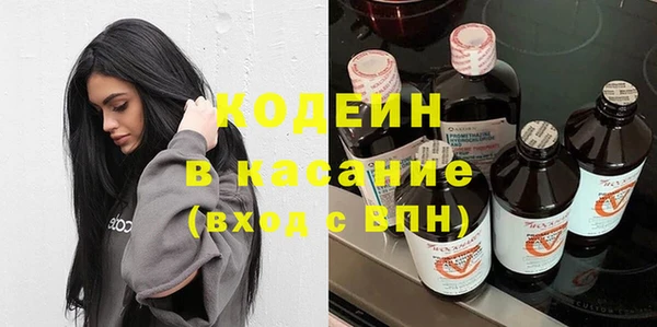 MESCALINE Арсеньев