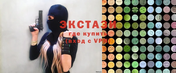 молекула духа Аркадак