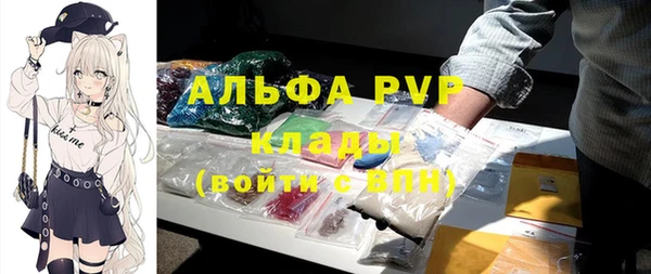 молекула духа Аркадак