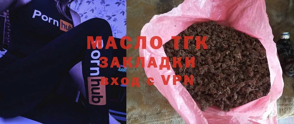 MESCALINE Арсеньев