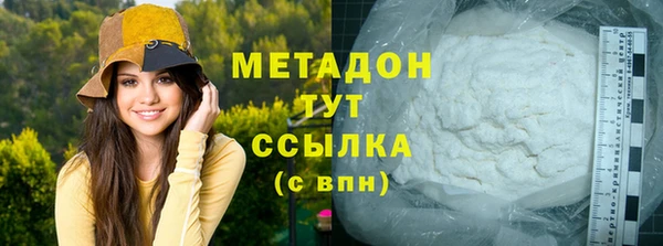 молекула духа Аркадак