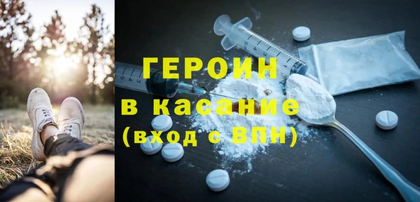 молекула духа Аркадак