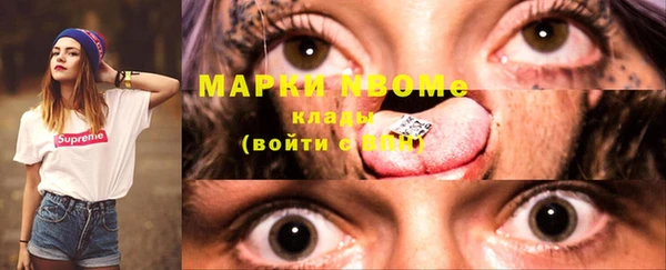 молекула духа Аркадак