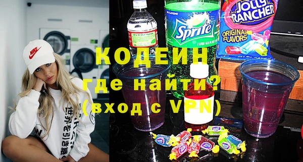 молекула духа Аркадак