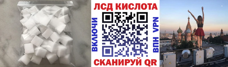 mega рабочий сайт  Руза  Лсд 25 экстази кислота 