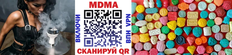 дарнет шоп Руза MDMA кристаллы