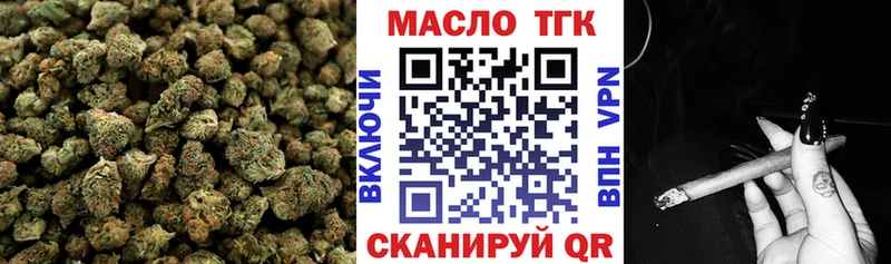 Дистиллят ТГК THC oil  Руза 