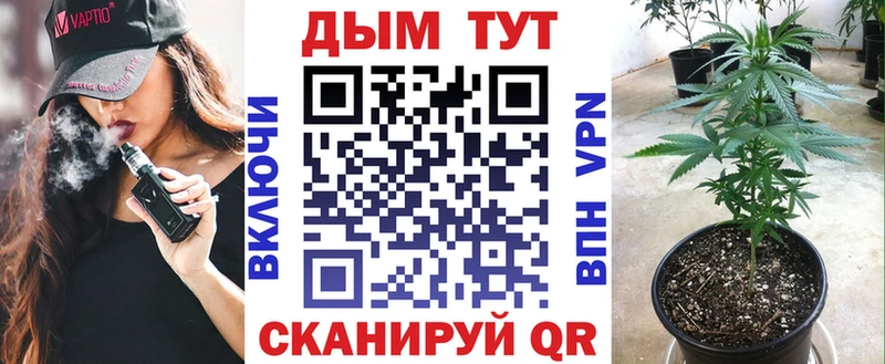 цена   mega зеркало  Бошки Шишки гибрид  Руза 